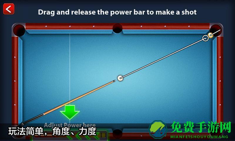 台球之王8球破解版