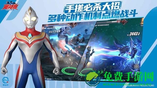 奥特曼超时空英雄官方正版