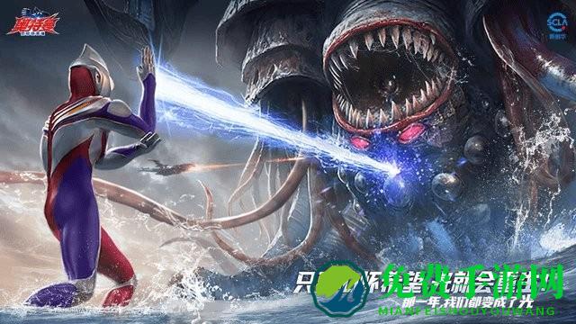 奥特曼超时空英雄官方正版(测试服)