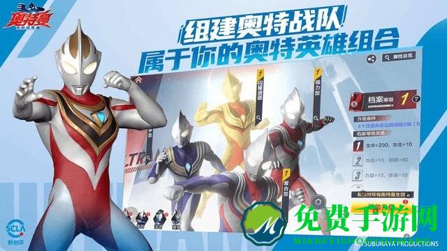 奥特曼超时空英雄官方正版(测试服)