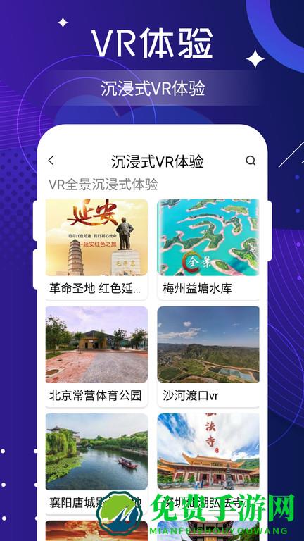 北斗实时高清卫星地图手机版下载