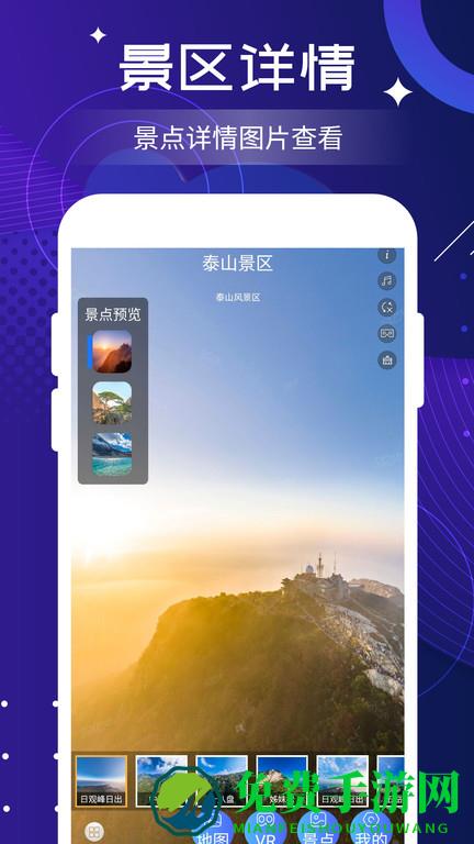 2024北斗实时高清卫星地图