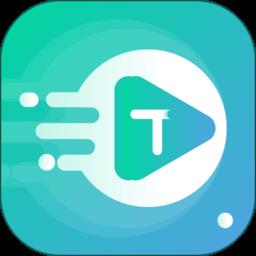 提取视频转文字app