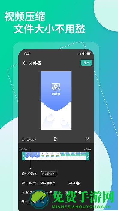 提取视频转文字app