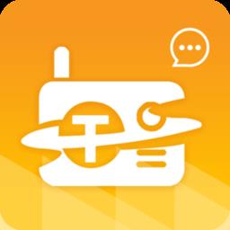 音频转文字大师app