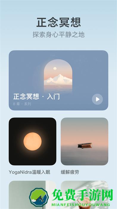 tide潮汐软件