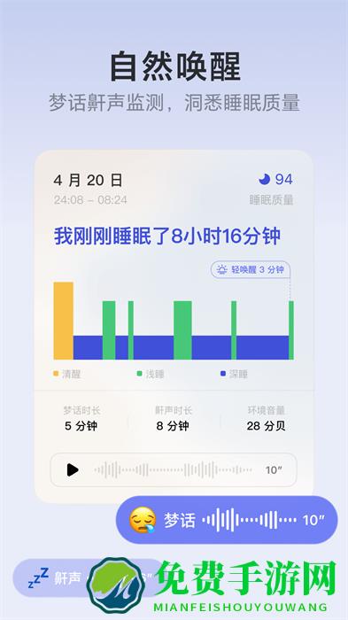 tide潮汐软件