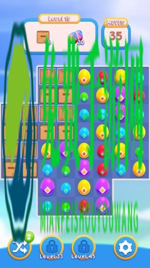 蛋蛋的消除手机版