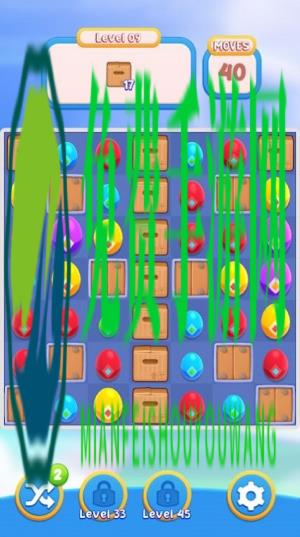 蛋蛋的消除手机版