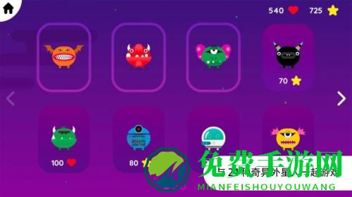 思考空间安卓版