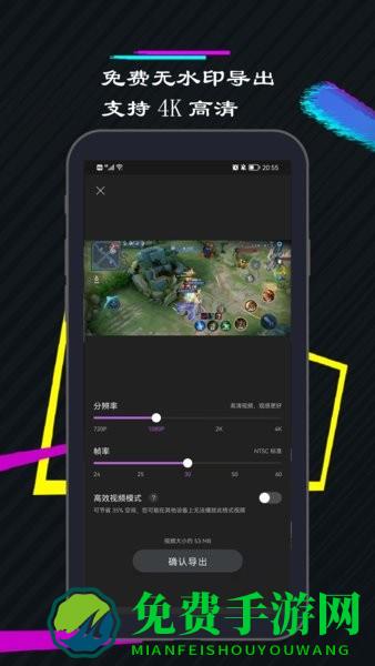 一剪美视频编辑手机版