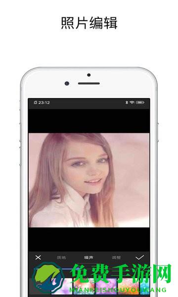 pic图片编辑器app