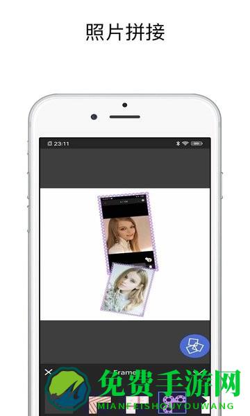 pic图片编辑器app