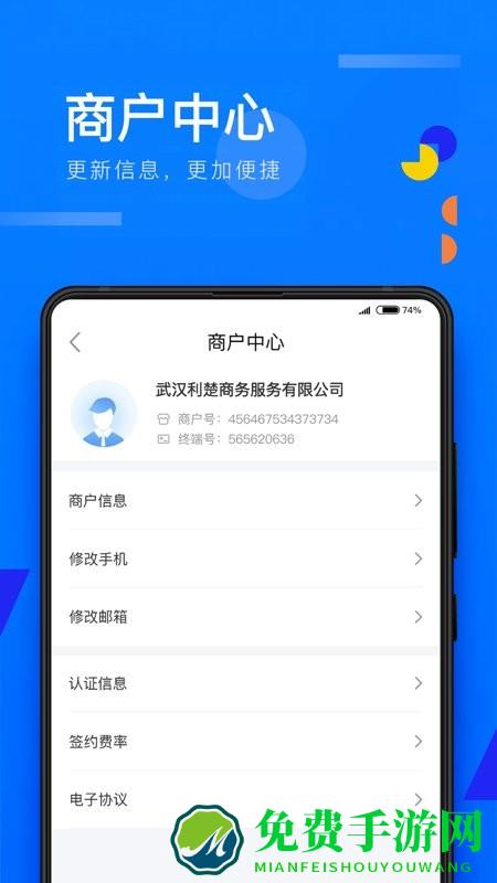 辅导员练题狗app