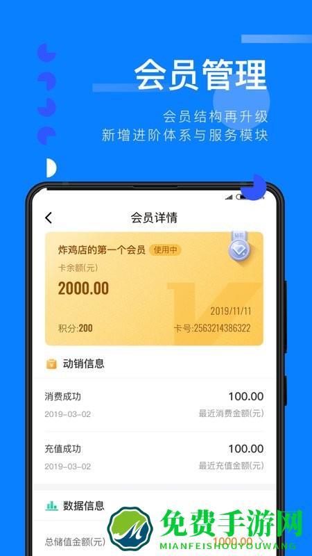 辅导员练题狗app