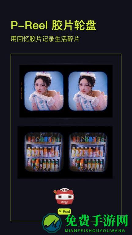 开拍action最新版手机版(咔皮Action)