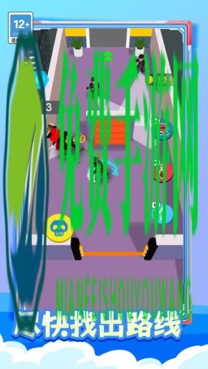 特工先生代号超人