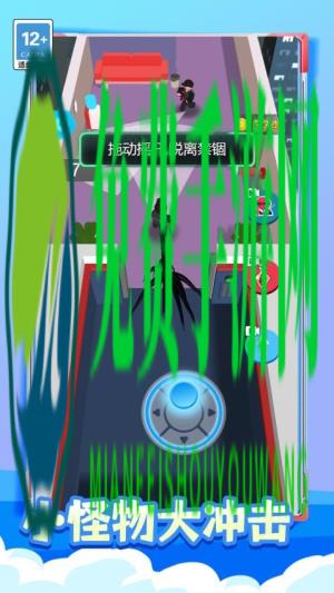 特工先生代号超人