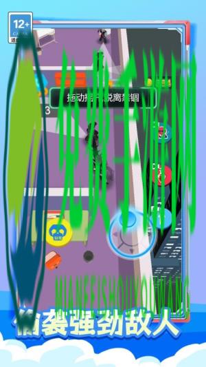 特工先生代号超人