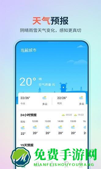 万能遥控器大师极速版