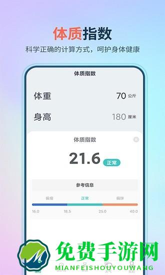万能遥控器大师极速版