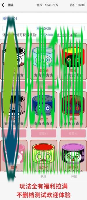 一口气通关03一口气罐头之王