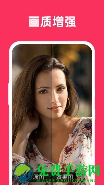 微图片恢复大师手机版