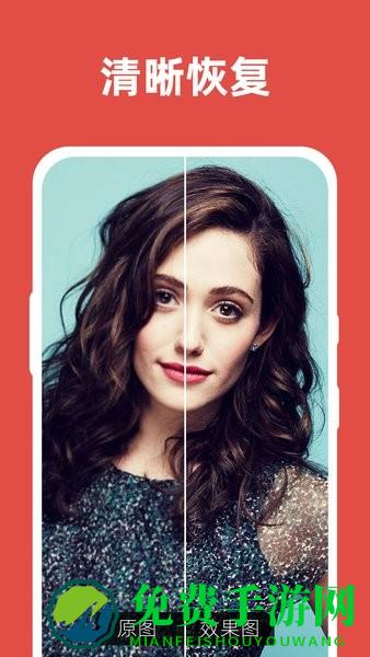微图片恢复大师app