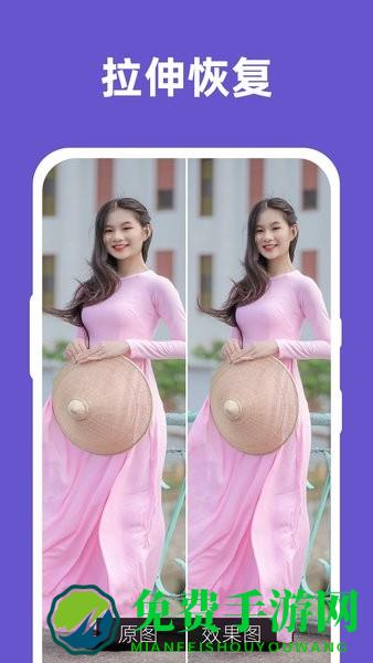 微图片恢复大师app