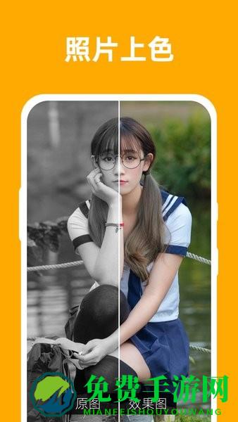 微图片恢复大师app