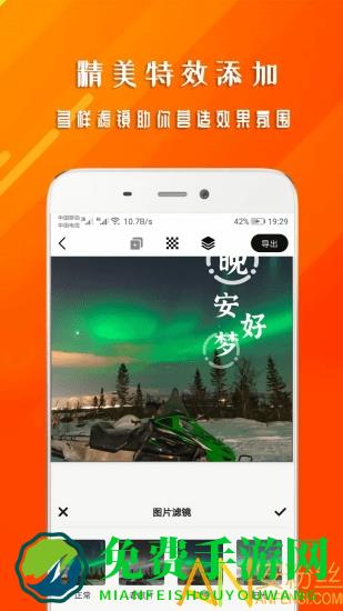 早安心语正能量