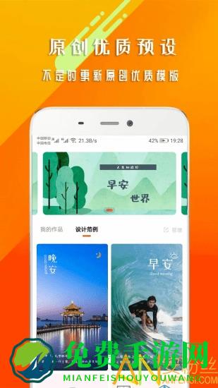 早安心语正能量