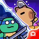 卡皮巴拉go手机版