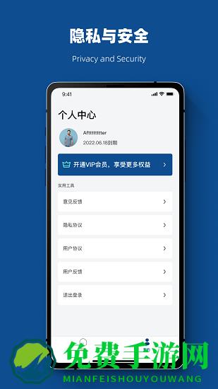 视频恢复管家最新版