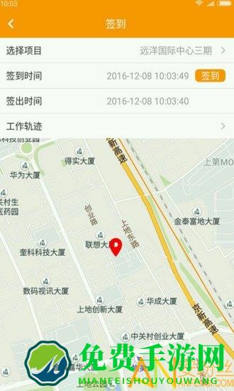 亿管家app最新版