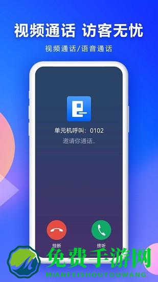 云栖e家手机版下载