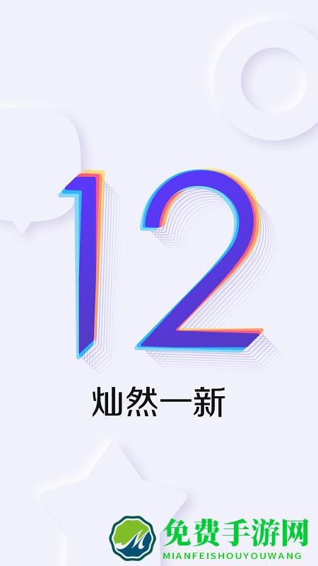 百度贴吧手机版