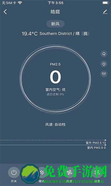 皓庭管家app下载