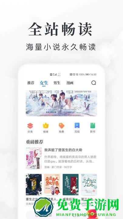 淘小说下载安装最新版