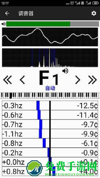 钢琴调音器软件