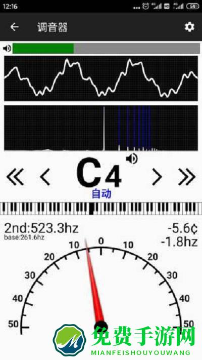 钢琴调音器软件