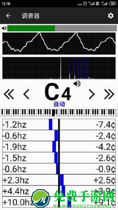 钢琴调音器软件