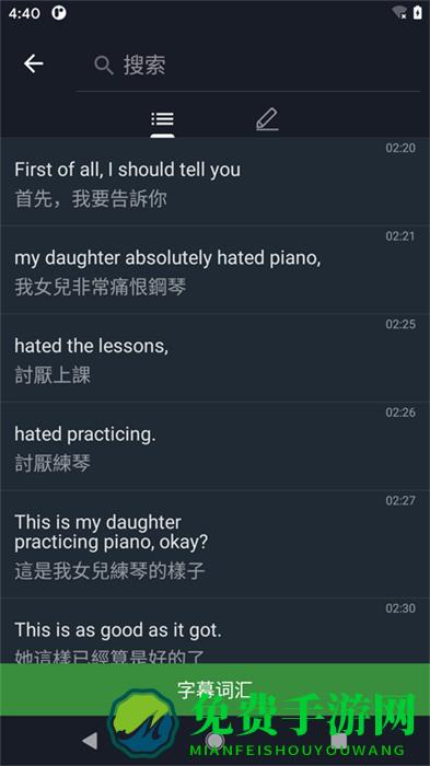 小鹦看看手机版