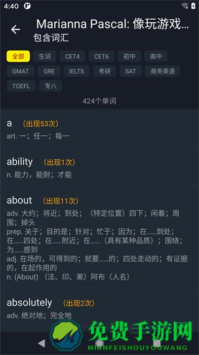 小鹦看看手机版