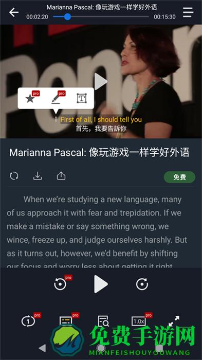 小鹦看看手机版
