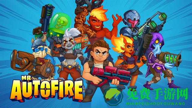 自动开火先生手机版