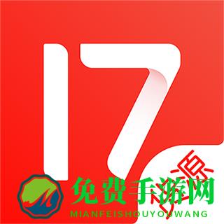 17货源