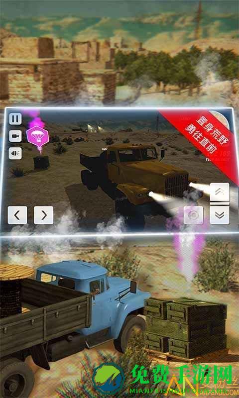 硬核越野军用卡车手机版