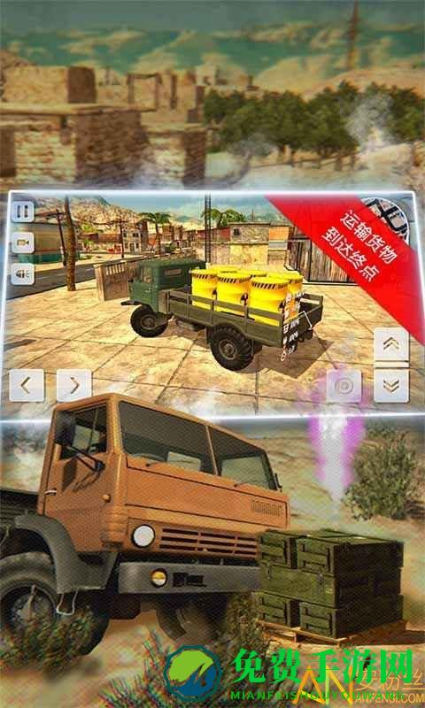 硬核越野军用卡车手机版