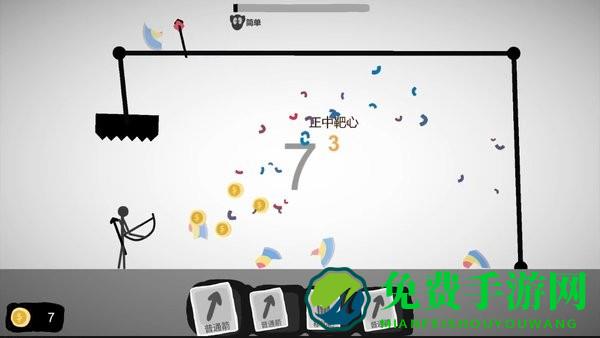 射偏就会死最新版